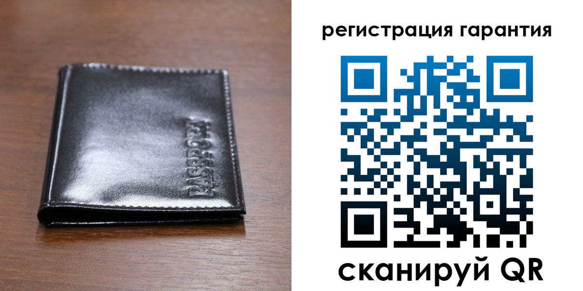 регистрация в Воркуте