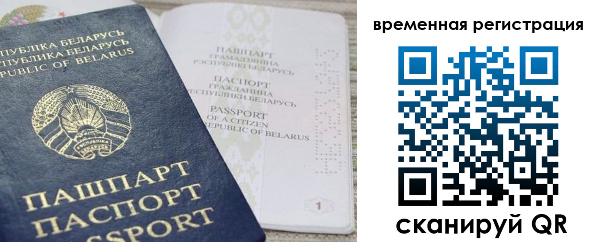 форма 3 в Воркуте