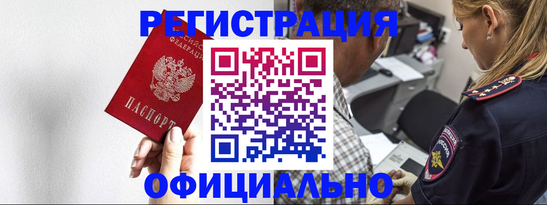 пропишу в квартире в Воркуте