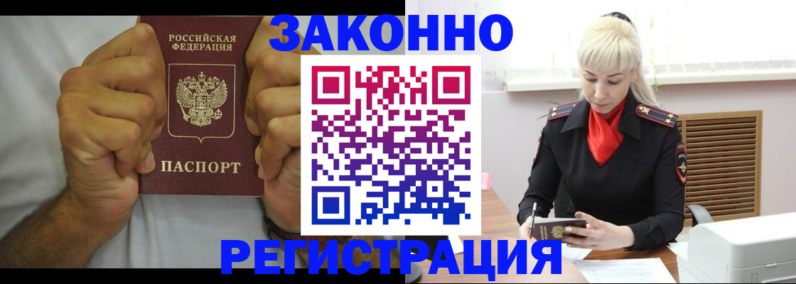 регистрация для школы в Воркуте